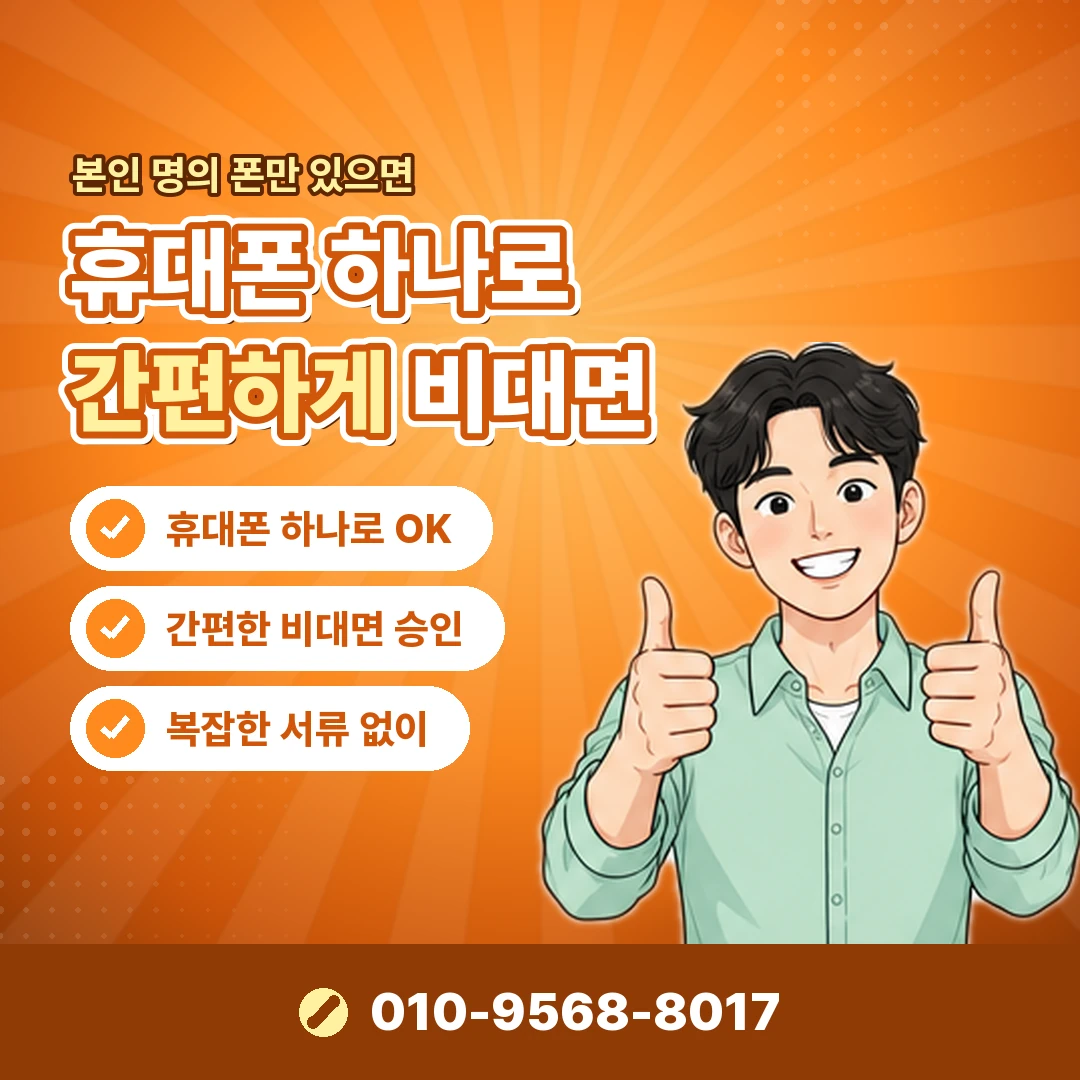 아이폰 콘텐츠 결제 소요 시간 오케이티켓