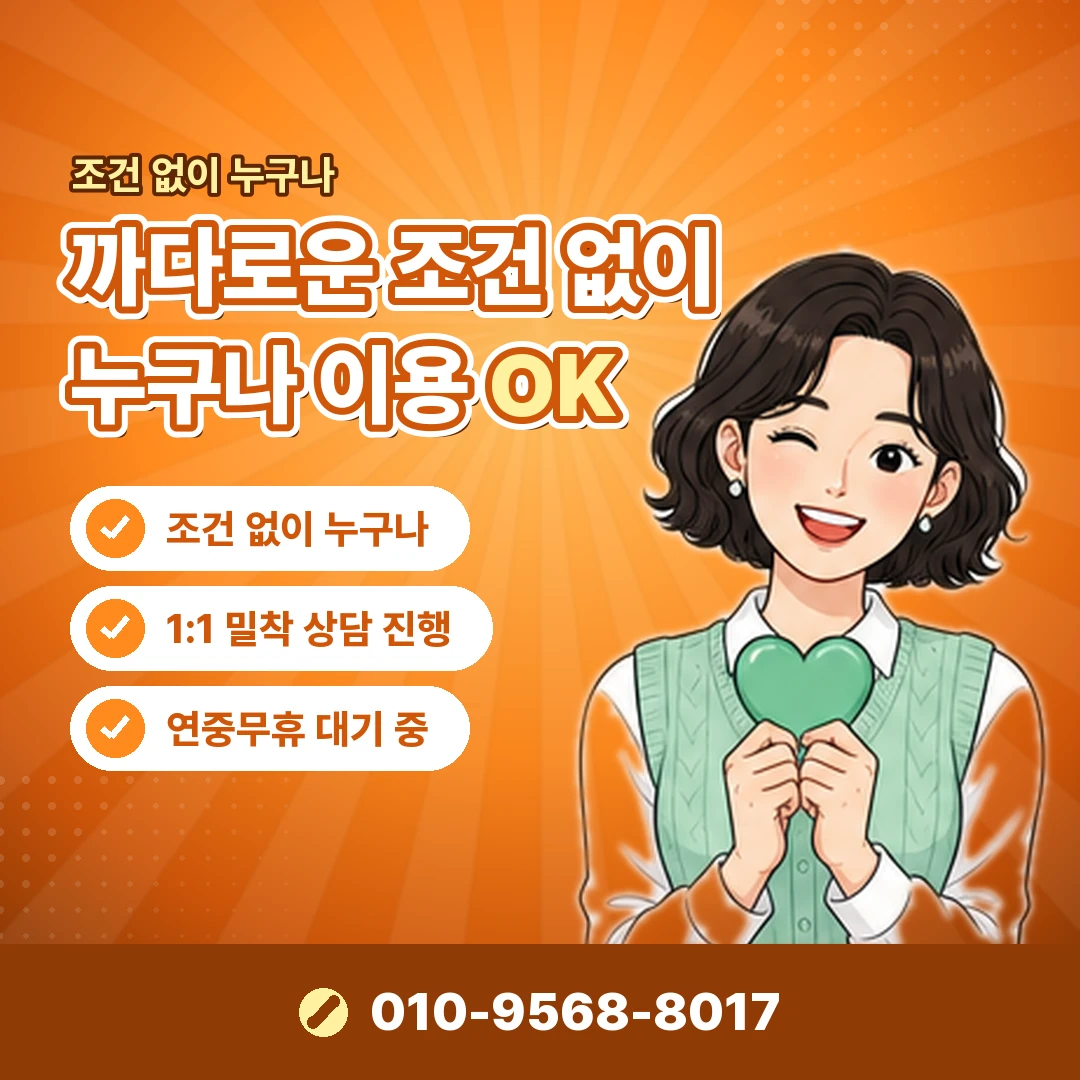 아이폰 콘텐츠 결제 상담 준비 오케이티켓