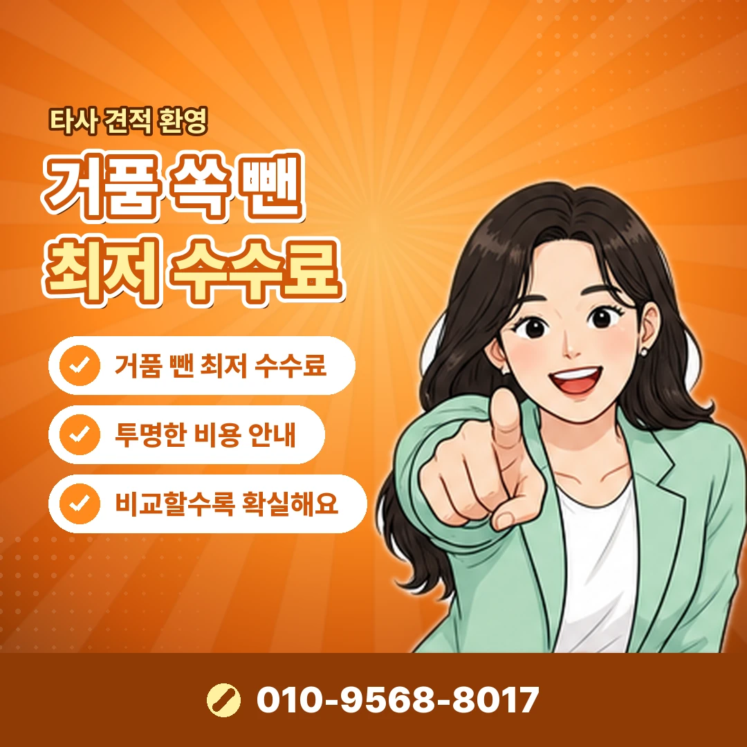 아이폰 콘텐츠 결제 주의점 오케이티켓