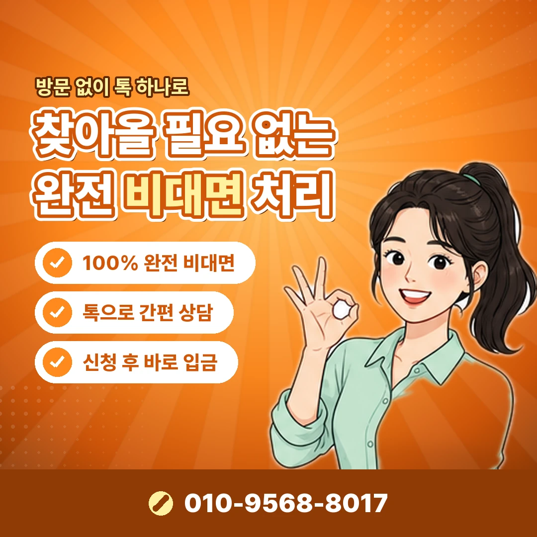 아이폰 콘텐츠 결제 진행 순서 오케이티켓