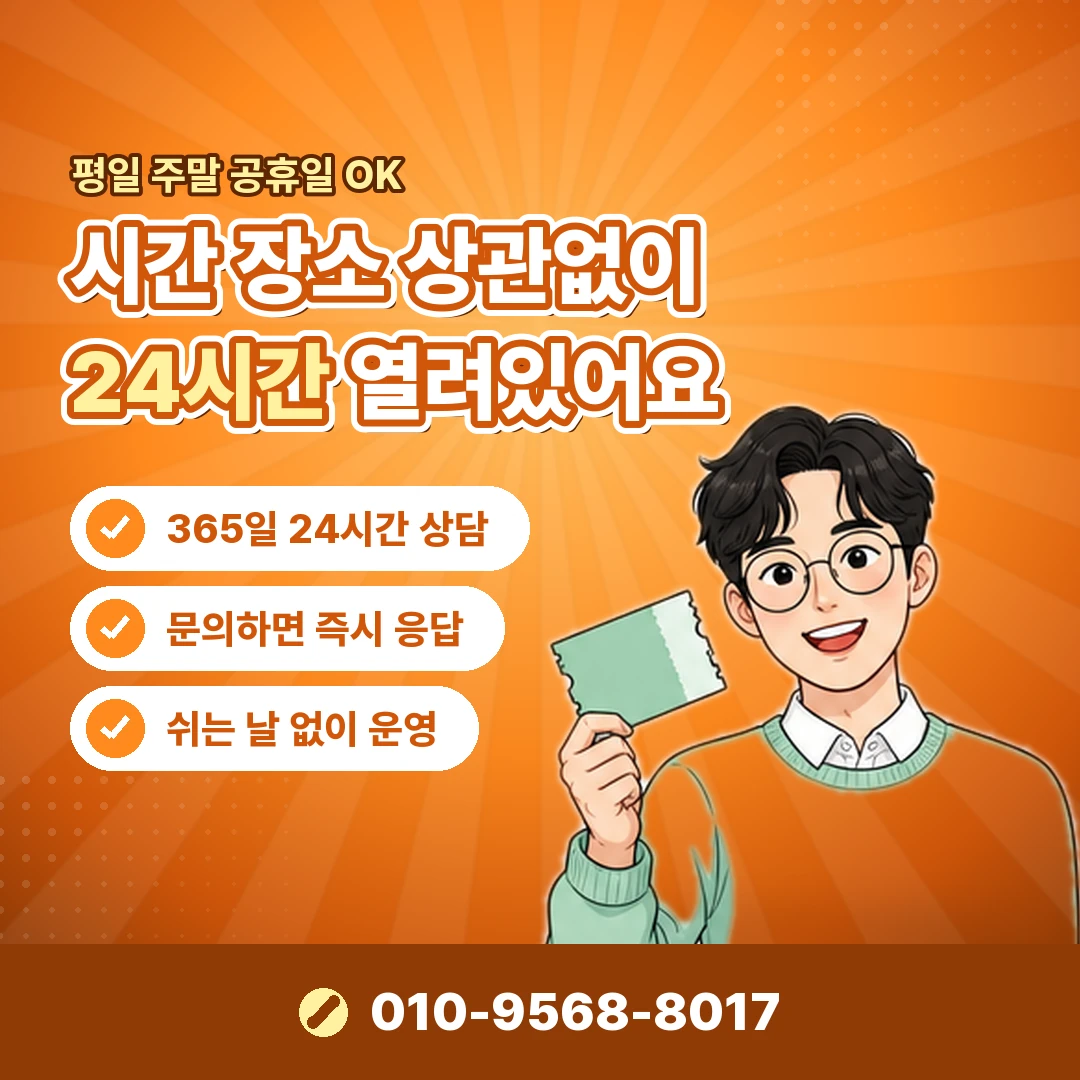 아이폰 콘텐츠 결제 한도 오케이티켓