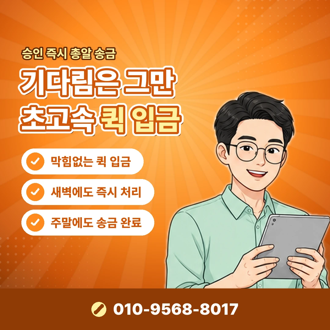 아이폰 콘텐츠 결제 수수료 오케이티켓