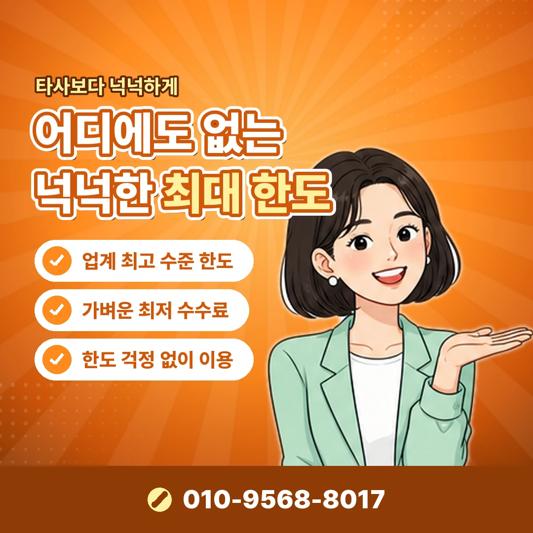아이폰 콘텐츠 결제 방법 오케이티켓